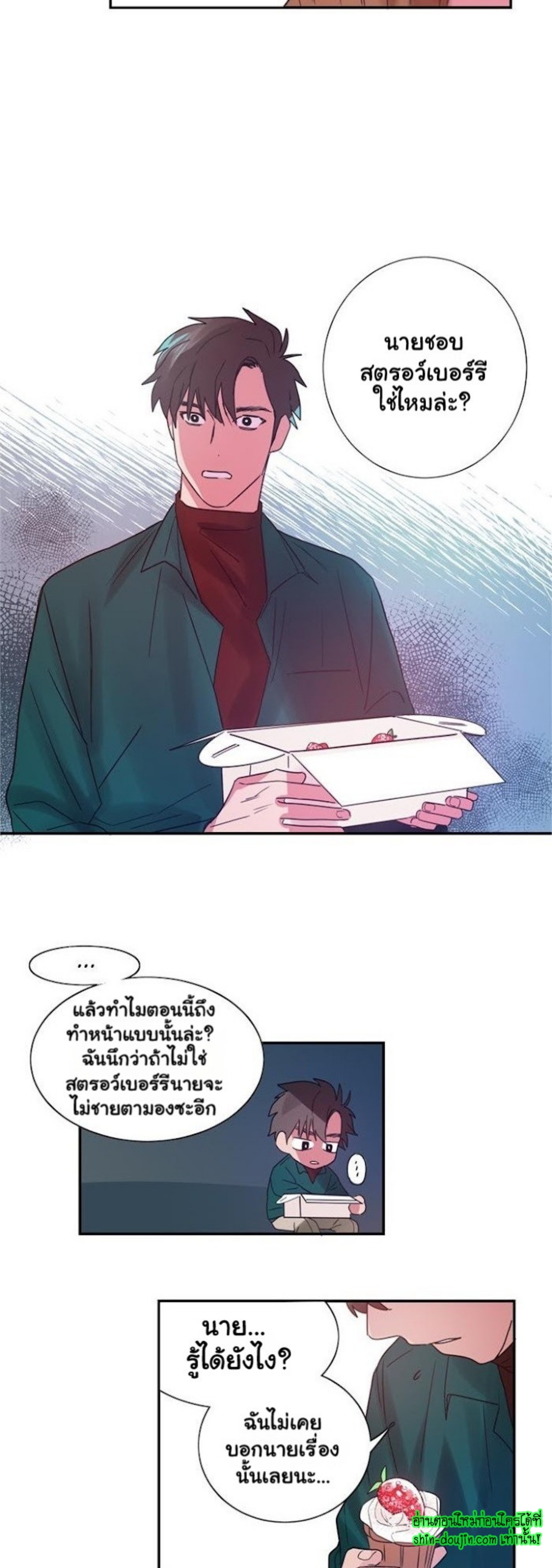 Love on My Terms EP 4